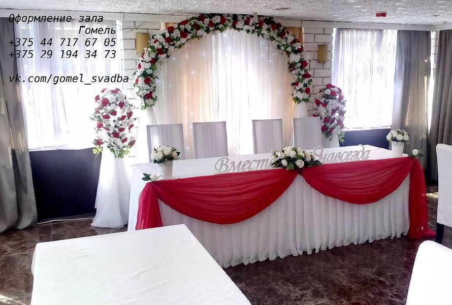 зала гомель. гомельский областной общественно-культурный центр гомель зал. лого для зала. конференц зал путина. Zala 421-08.