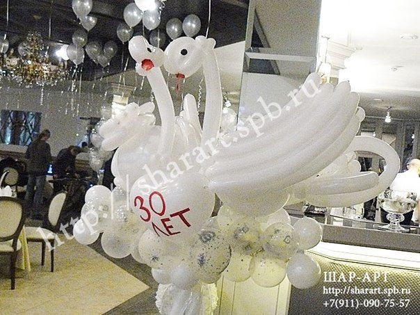 Фото 1771799 в коллекции лебеди - Шар-арт - Оформлением воздушными шарами и цветами