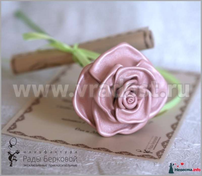 Пригласительные "Розовая роза" - фото 452028 Невеста01