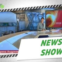News Show