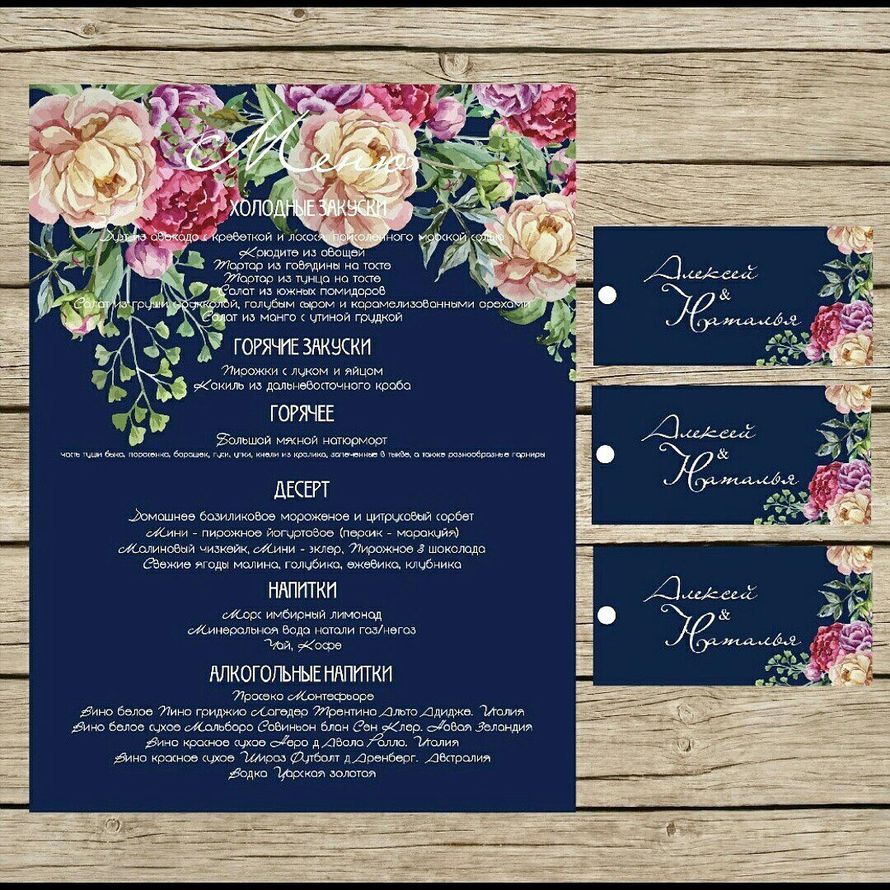 Фото 8932604 в коллекции Полиграфия - Milo Manilo decor