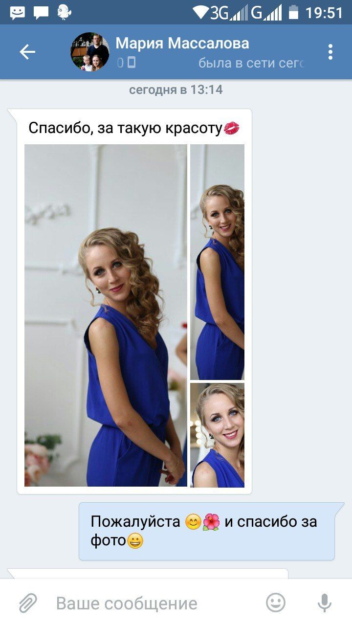 Фото 15040784 в коллекции отзывы - Визажист-косметолог Екатерина Аносова