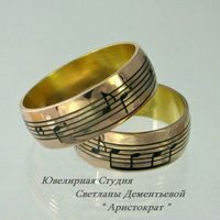 Обручальные кольца из золота "Любимая мелодия" 
