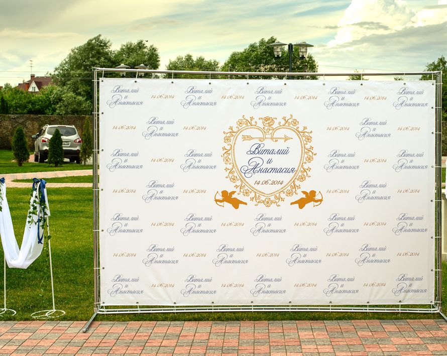 Баннер для Свадьбы