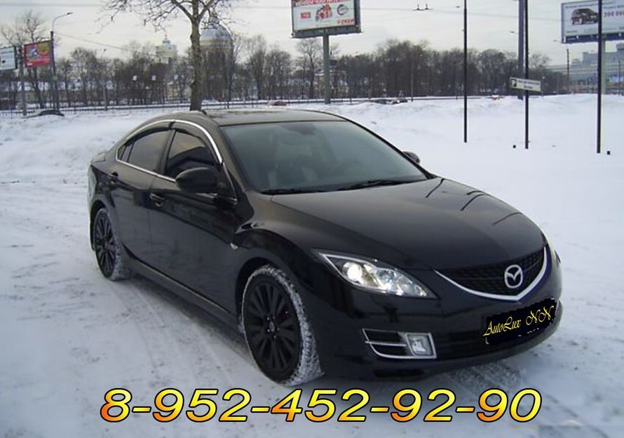 Mazda 6
Поспешите заказать по Тел.
8-952-452-92-90,
8(831) 291-10-80.
ТК" AutoLux-NN" наш сайт  - фото 10480898 Аренда авто AutoLux - NN