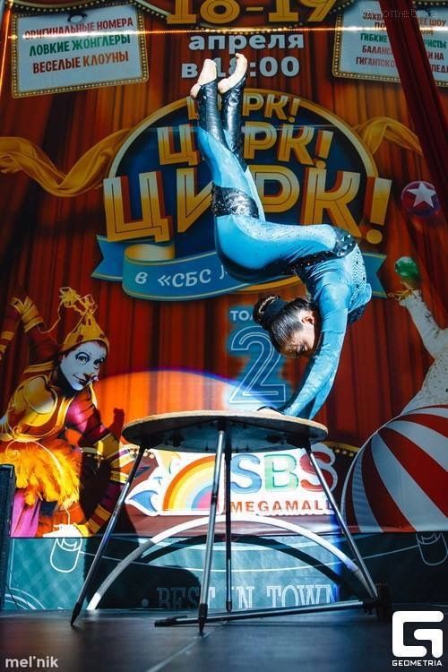 Фото 10640110 в коллекции Артисты цирка - Артист оригинально жанра Александра Бонд
