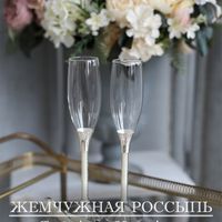 Набор свадебных аксессуаров Жемчужная россыпь 1