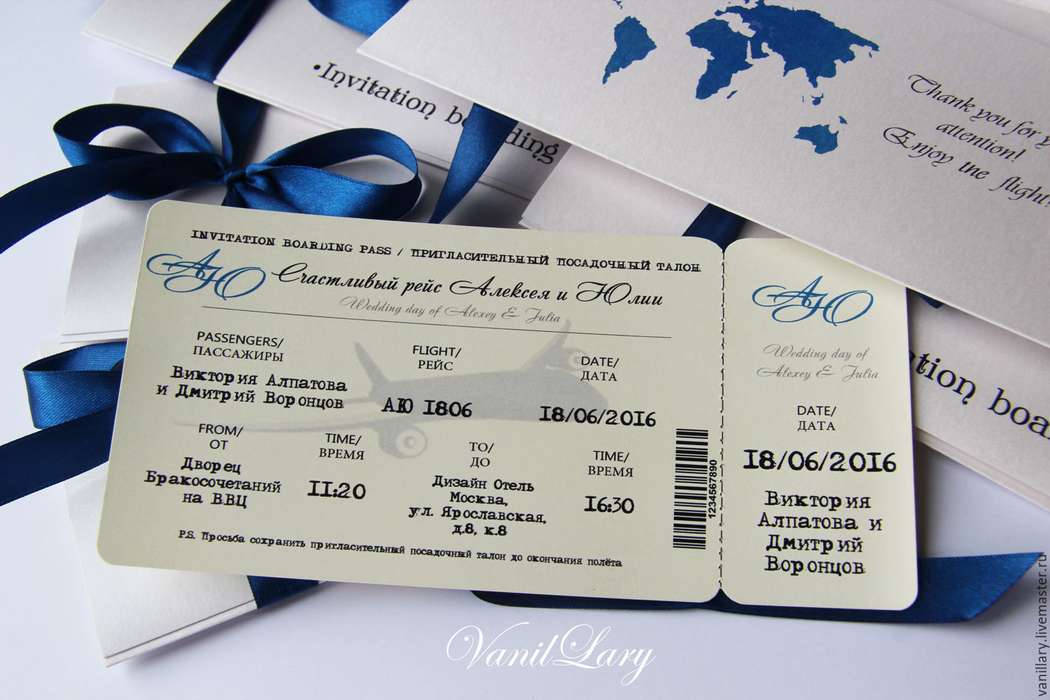 Виды билетов в самолете хабаровск п камчатский авиабилеты