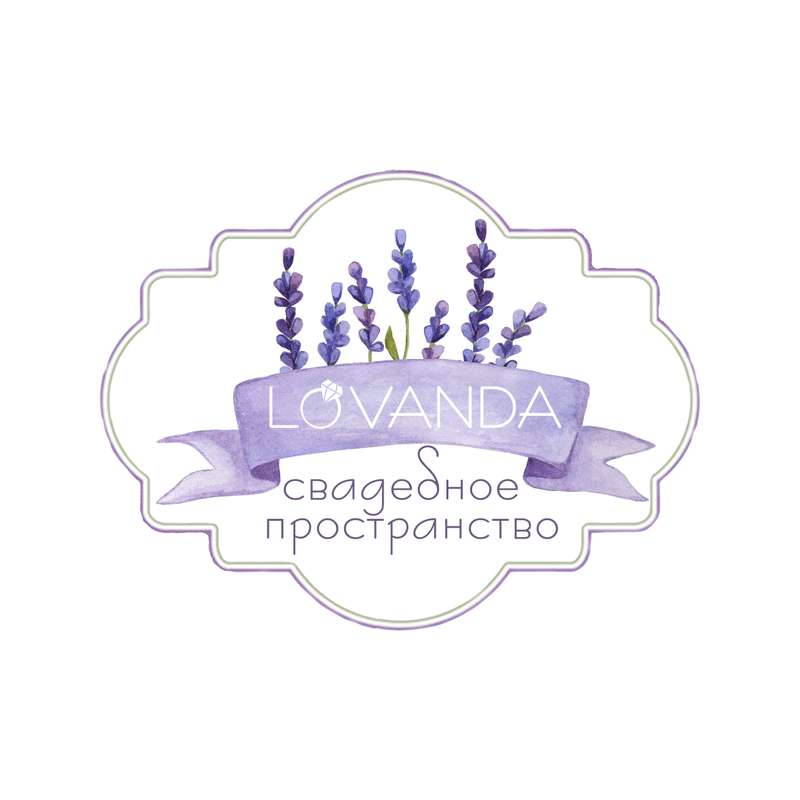 логотип - фото 17739650 Свадебное пространство Lovanda