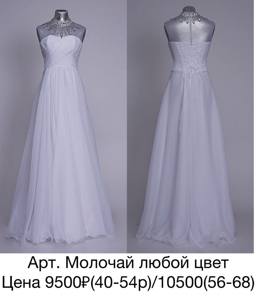Фото 16524820 в коллекции Свадебные платья под заказ - "У Галины" - свадебный шоурум