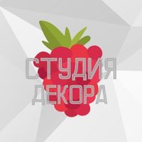 Оформление президиума 