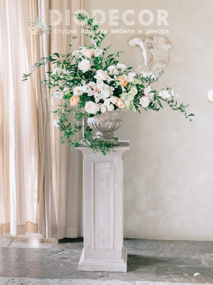 белые колонны пристенные. колона с подставкой для цветов. колонна kln-400 декоративная. колонна аренда. подставка колонна для цветов.