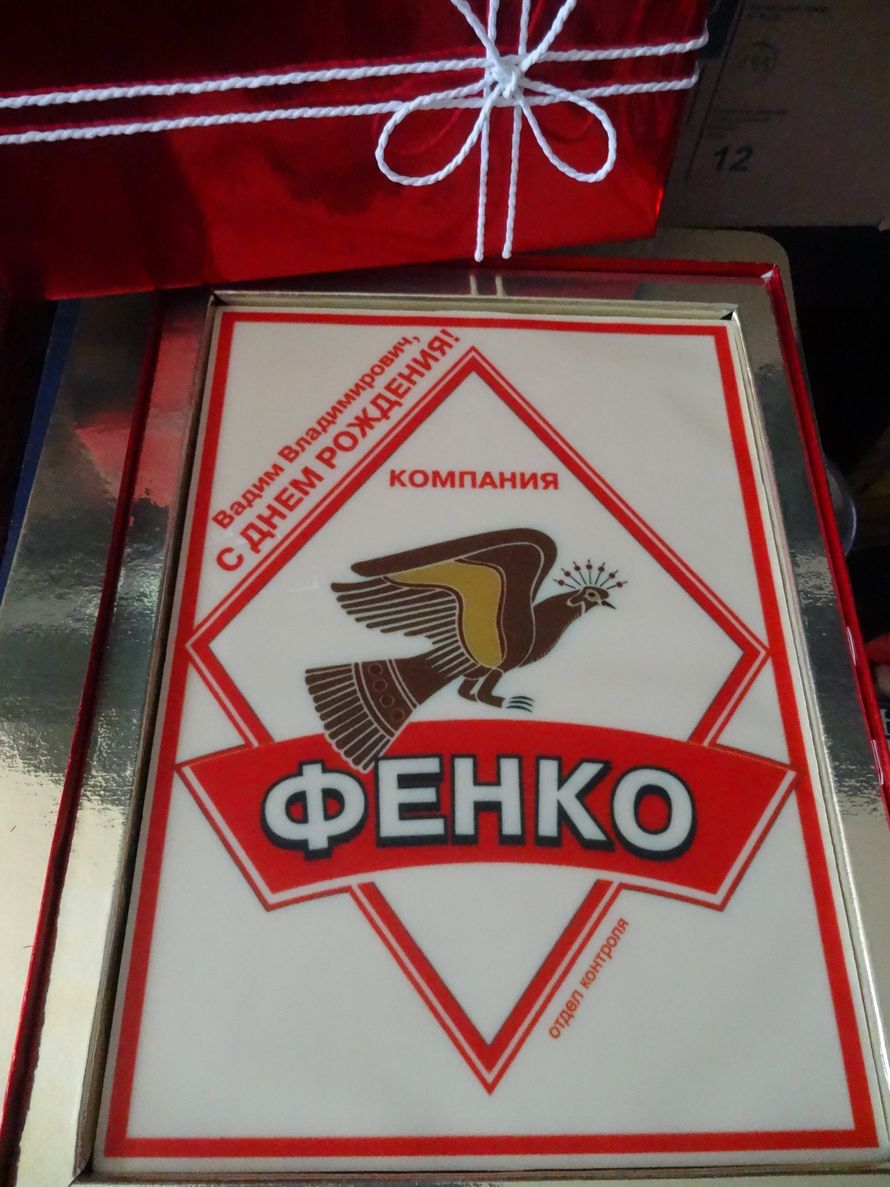 Фенко воронеж. Фенко Воронеж лого. Купить экзотического Фенко в Санкт-Петербурге купит. Купить экзотического Фенко в Санкт-Петербурге. Купить экзотического Фенко в Санкт-Петербурге купить недорого