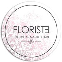 Мастерская флористики и декора Floriste