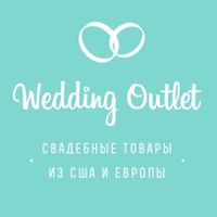 Wedding Outlet - свадебный салон