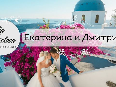 Свадебное видео. Роскошная церемония на лучезарном греческом Санторини