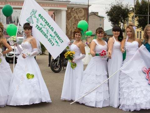 Фестиваль невест Тейково 2013