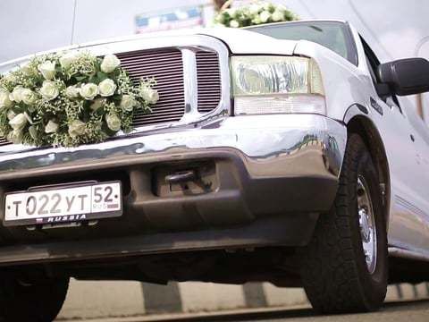Свадьба в Дзержинске