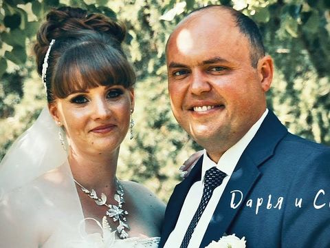 Свадьба в Омске Сергей и Дарья