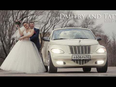 Дмитрий и Татьяна - (SDE)
