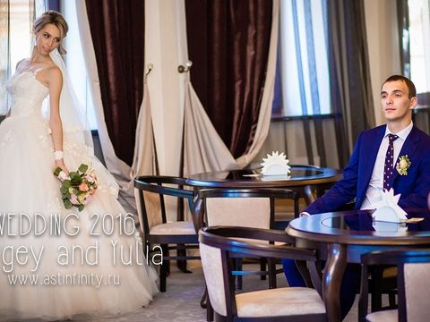 Сергей и Юля | Wedding 2016 | INFINITY STUDIO