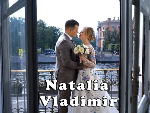 Наталия & Владимир