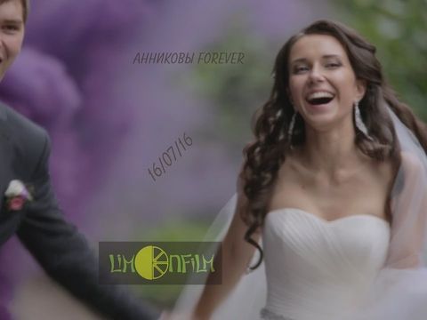 видеосъёмка свадьбы новосибирск позитивный клип Константина и Кристины