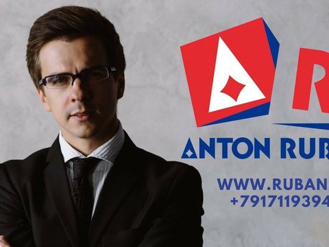 Антон Рубан Промо 2018
