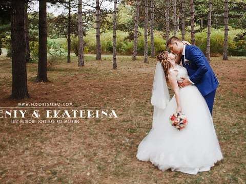Evgeniy & Ekaterina - wedding trailer