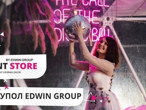 Геокупол Edwin Group