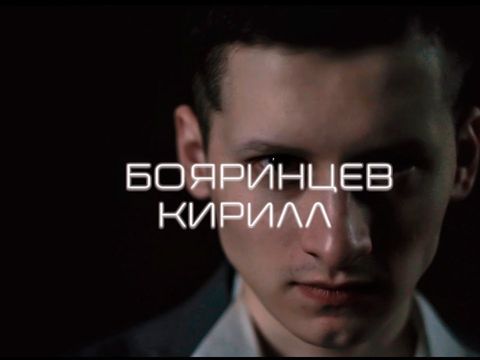 Иллюзионист Кирилл Бояринцев. Промо 2019