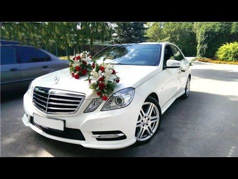 Заказать белый Mercedes-Benz на свадьбу