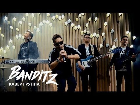 кавер-группа Banditz - Promo ( 2019 )