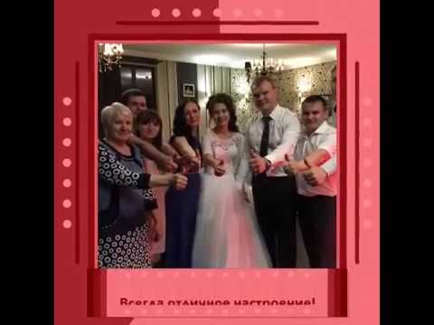 Свадьба Маргариты и Геннадия! 01 июля 2017 года! Видео-отзыв!!!