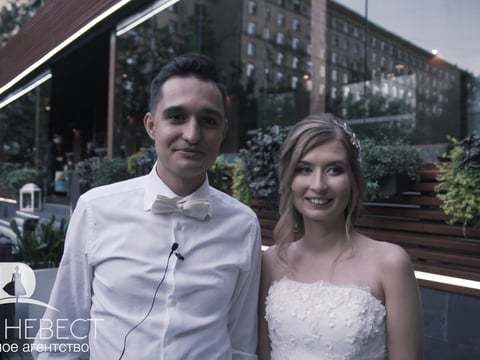 Свадебное агентство Друг Невест отзывы | Юрий и Дарья 22 июля 2017