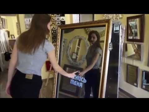 Селфи зеркало в Саратове
