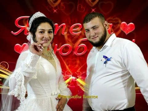 Артур Кристина Видео анонс! цыганская свадьба в Клинцах Видеосъёмка Брянск и других городах России